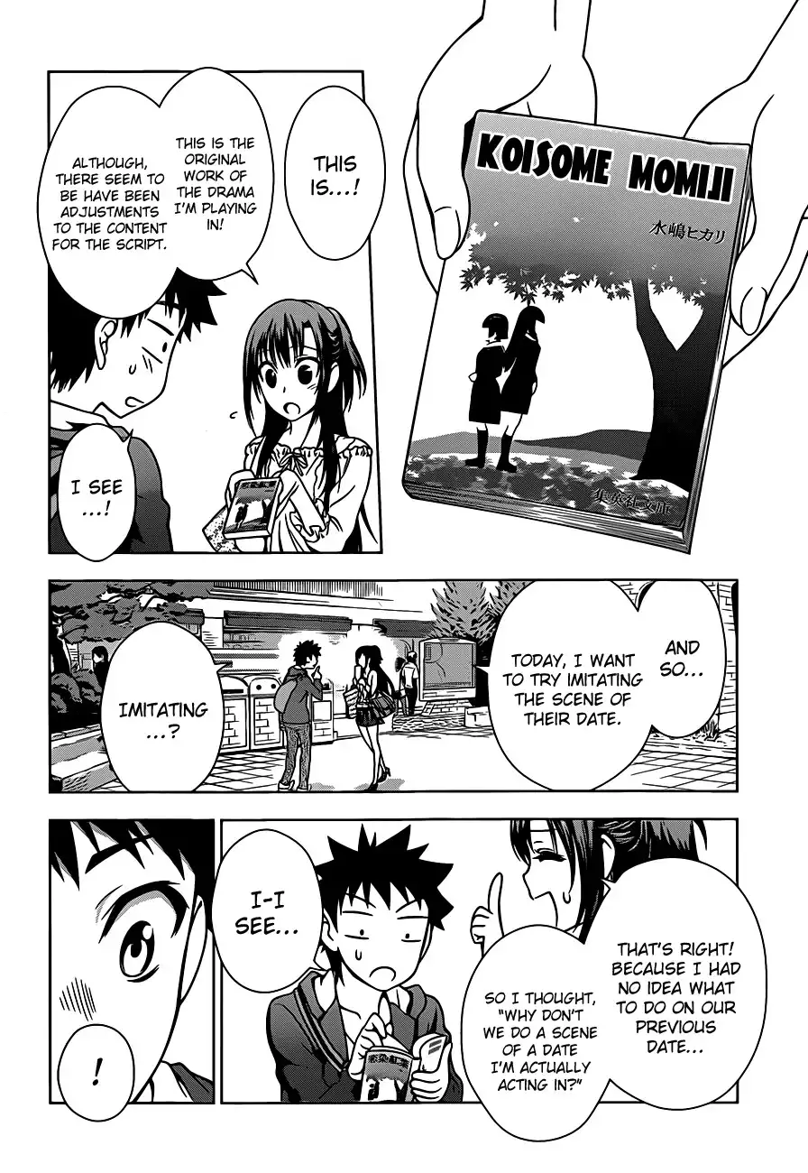 Koisome Momiji Chapter 2 20